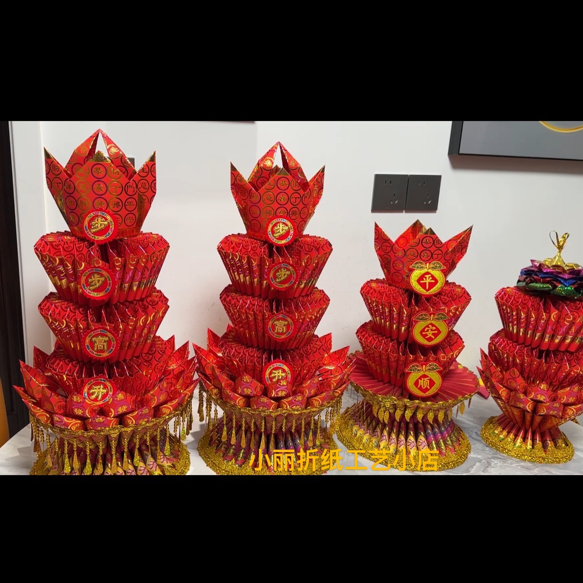 手工折纸烫金步步高升财源滚滚材料包配件柿柿（送教程如意）折叠