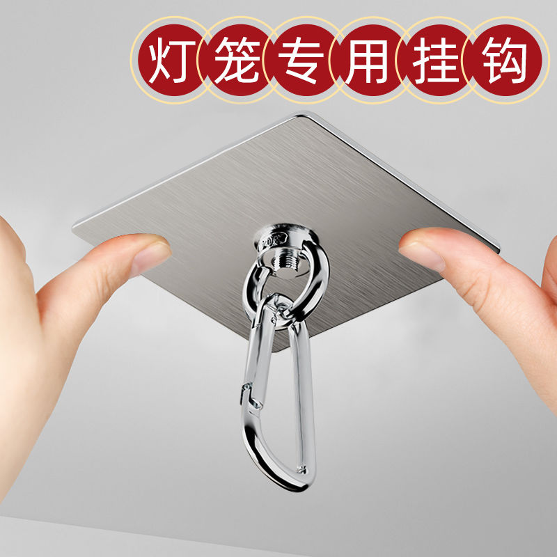 灯笼挂钩免打孔强力免钉胶阳台吊兰固定墙壁不锈钢天花板承重吊钩