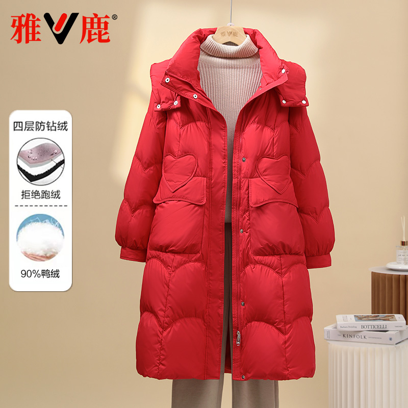 雅鹿2024冬新款连帽羽绒服女中长款时尚百搭收腰纯色大码通勤外套