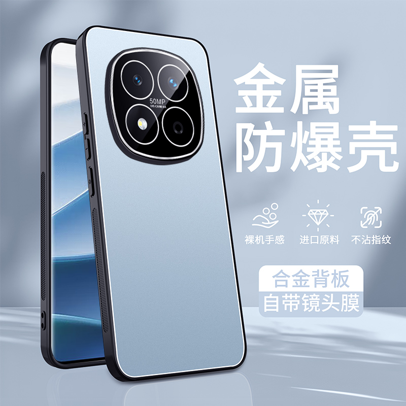 适用红米note15pro手机壳新款镜头全包小米note15金属保护套男女
