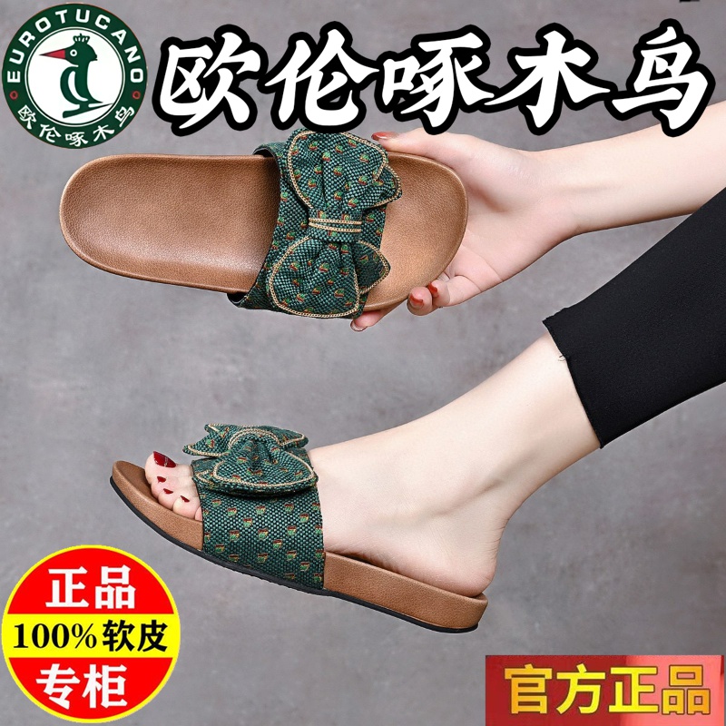 欧伦啄木鸟牛仔布蝴蝶结凉拖鞋女夏季一字拖外穿凉鞋平底百搭拖鞋