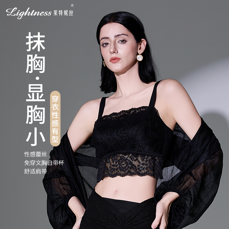 莱特妮丝收副乳外扩抹胸女士无钢圈内衣文胸纯欲辣妹风PW1331