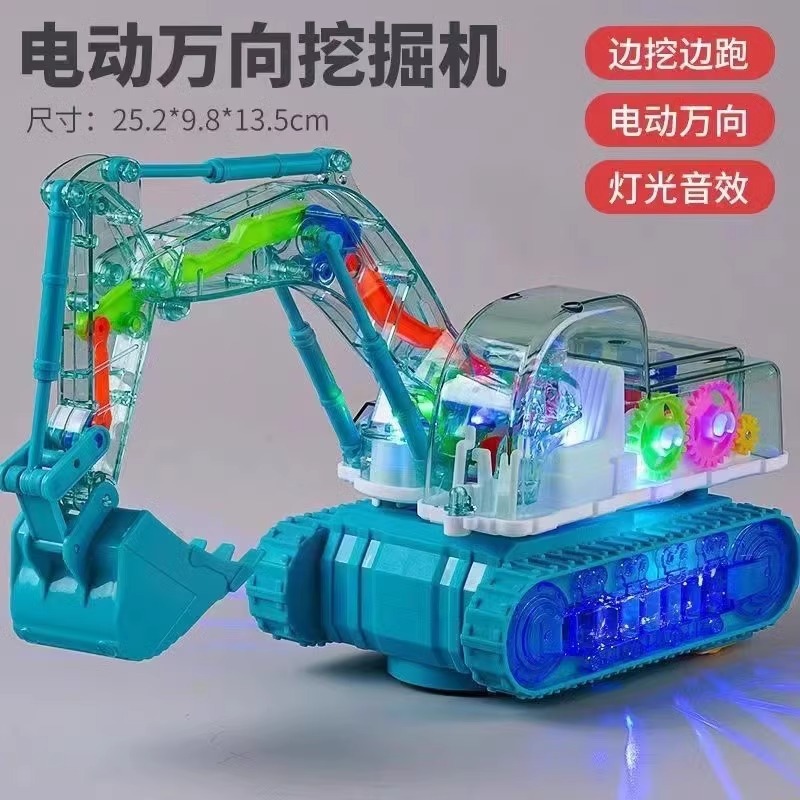 电动挖掘机1-3挖土机3-6岁自动摆臂音乐灯光挖机工程车宝宝玩具车
