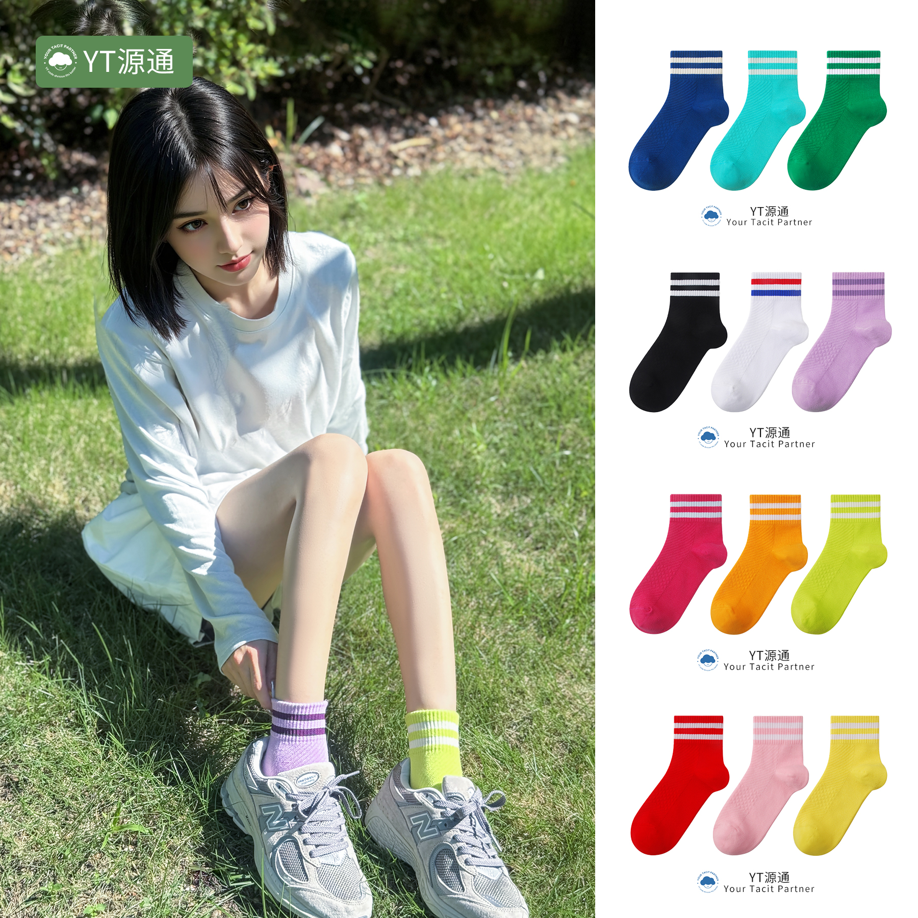 YT源通/3双主播爆款/短筒跑步健身跳绳跳操体育生压力运动袜