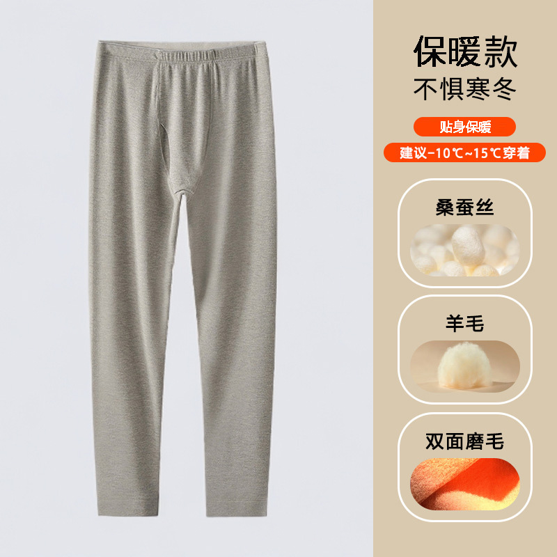秋冬季加绒加厚保暖长裤男士打底裤蓄热秋裤弹力内穿男款线裤修身