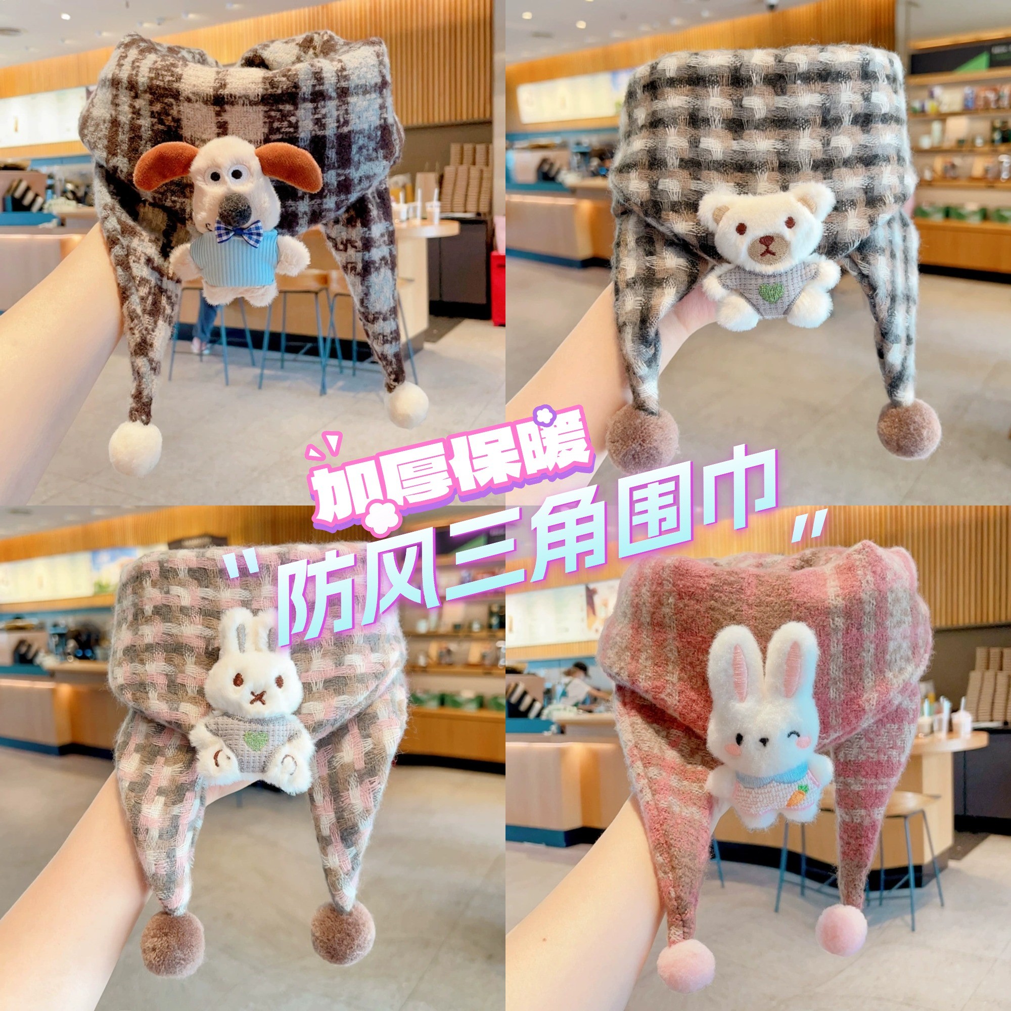 WJ002儿童格纹秋冬可爱小花三角巾男女宝宝外出保暖亲肤舒适围巾