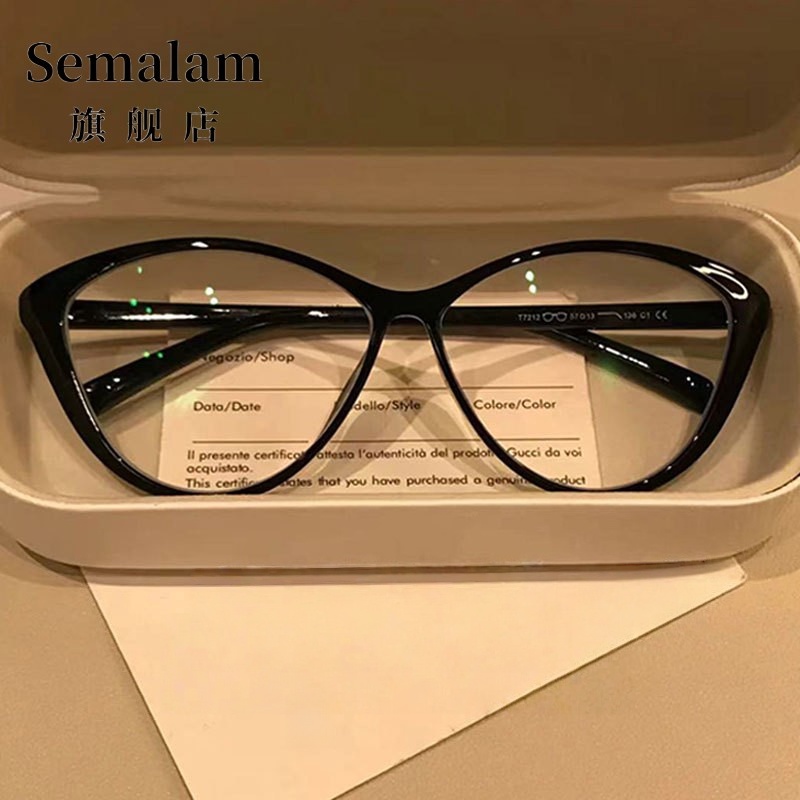 Semalam黑框猫眼眼镜女素颜神器近视眼镜框超轻大框大脸显脸小