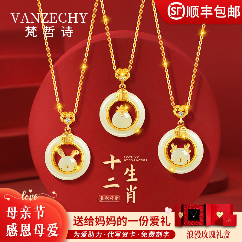 十二生肖平安扣项链双11上等和田玉吊坠新中式小众生日礼物送老婆