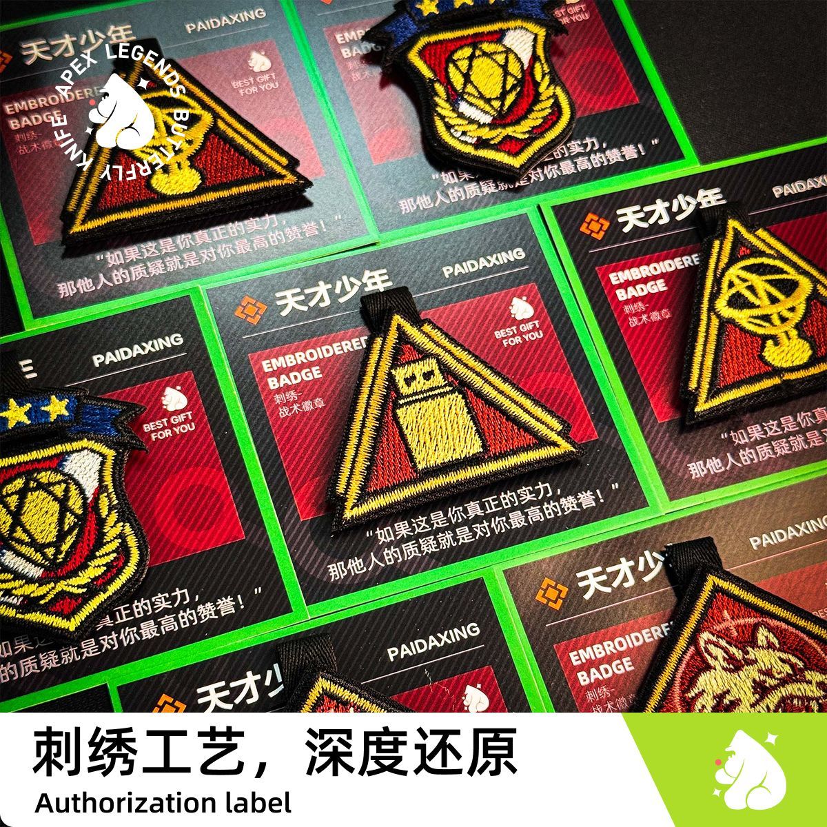 【进账】三角洲行动天才少年魔术贴刺绣徽章挂件游戏实体周边摆件