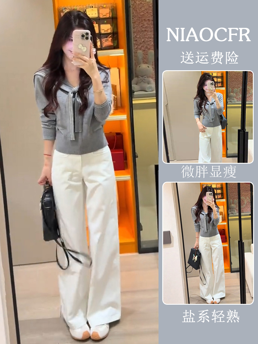 早秋韩系一整套ootd穿搭学院风掐腰披肩针织衫直筒牛仔裤通勤套装