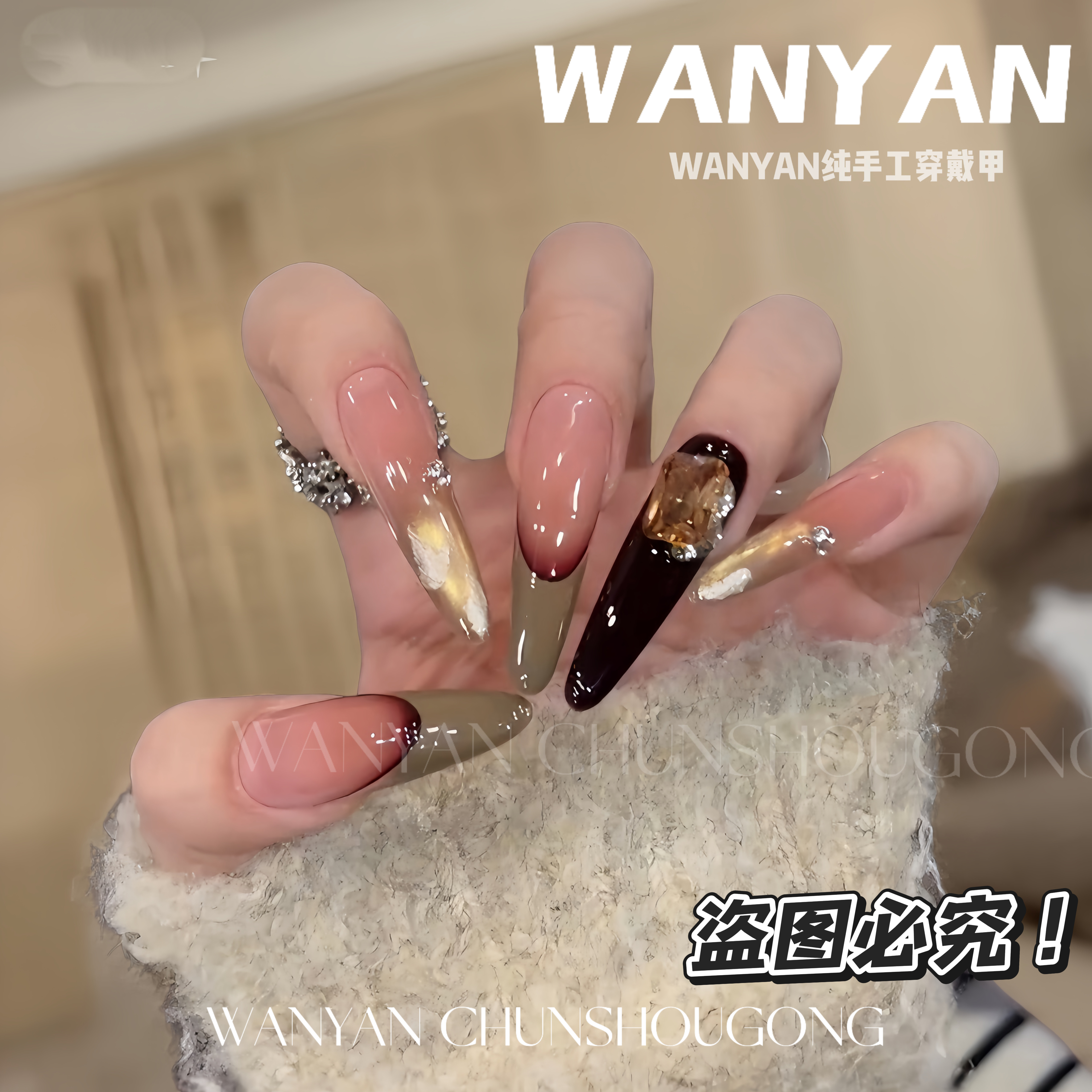 【冬日晚霞】CHUN·晚霞猫眼冬季新款法式纯手工穿戴甲高级感爆款