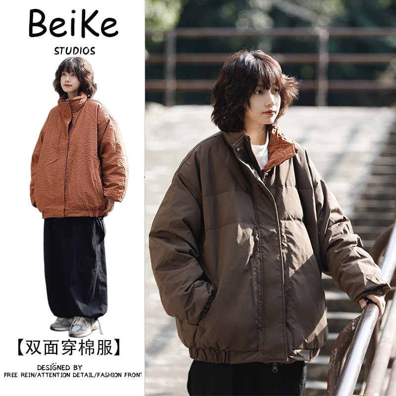 两面穿保暖棉服男日系立领加厚宽松外套女双面男生冬季套装