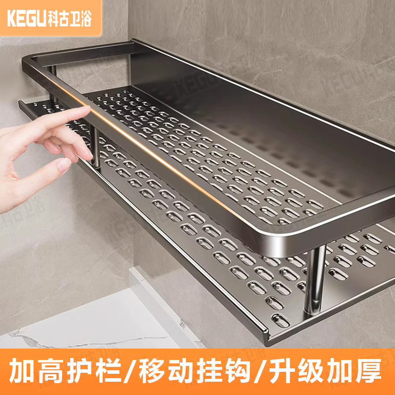 卫生间置物架浴室免打孔壁挂卫浴厕所洗漱台洗手洗澡间厕所置物架