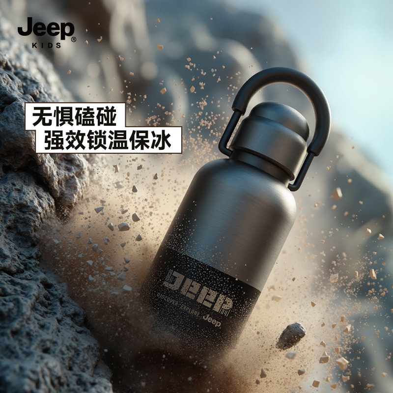 JEEP吉普不锈钢水杯爆款2025新款保温杯大容量高颜值户外运动出行