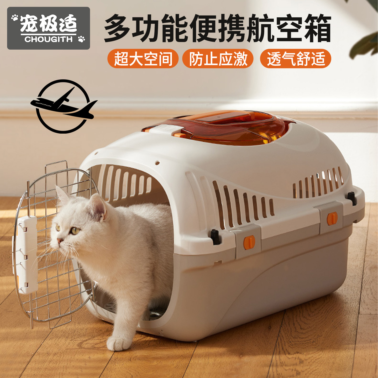 猫包航空箱猫咪外出便携猫笼车载超大号太空箱猫咪狗笼宠物太空舱