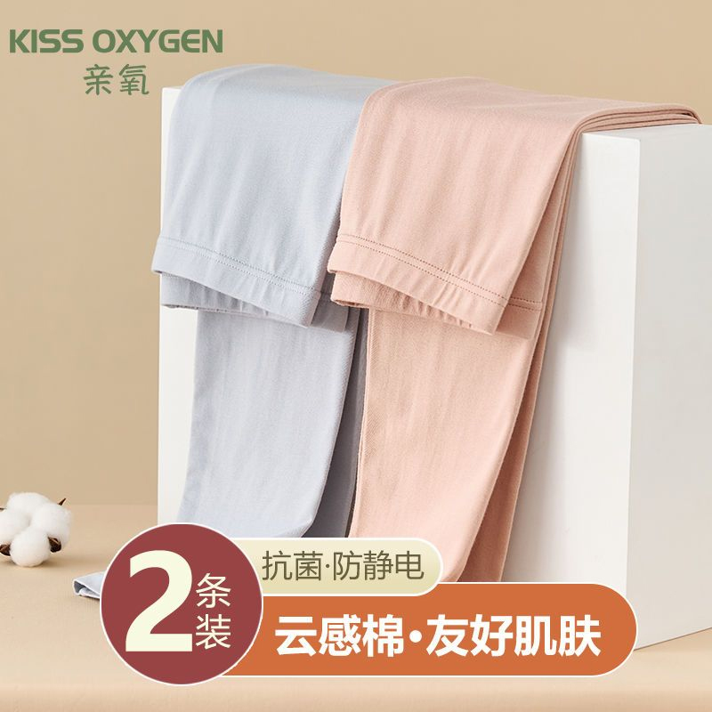 亲氧保暖裤睡裤秋冬季新疆长绒棉女士棉秋裤女款爆款打底裤女棉裤