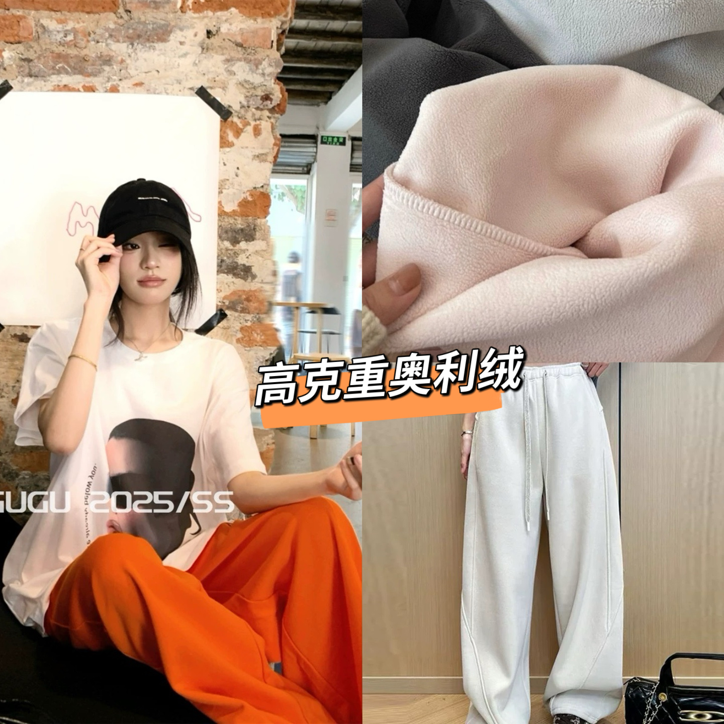 裤小萌【冬日暖芯】加绒加厚弯刀裤女高腰宽松垂感显瘦保暖阔腿裤