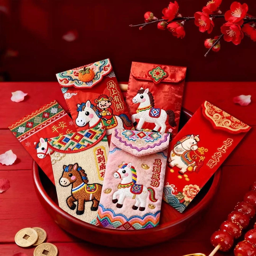 2026刺绣风格马年创意红包中式创意马年新年压岁红包连连