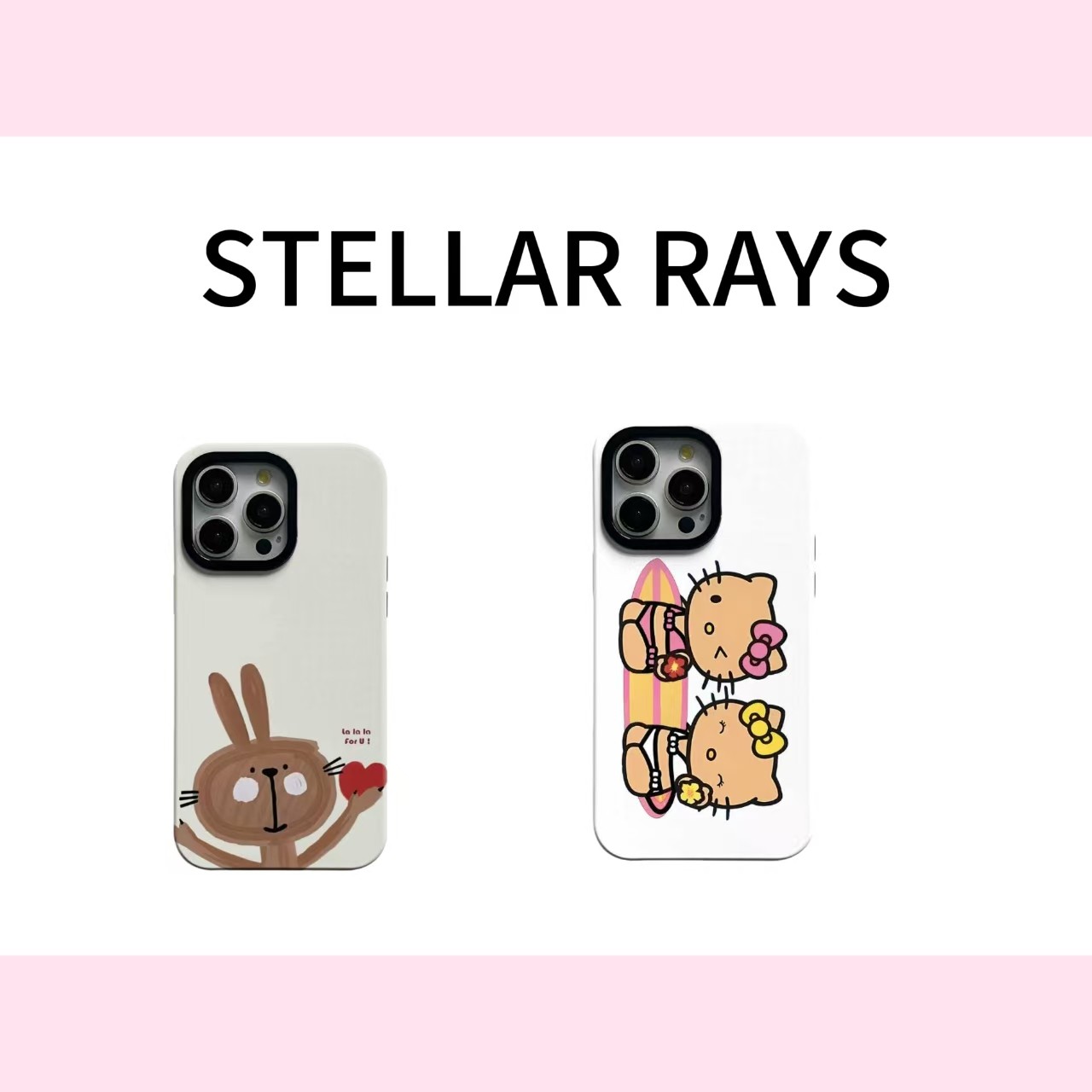 STELLAR RAYS【KT与兔兔】菲林二合一适用于苹果防摔个性手机壳