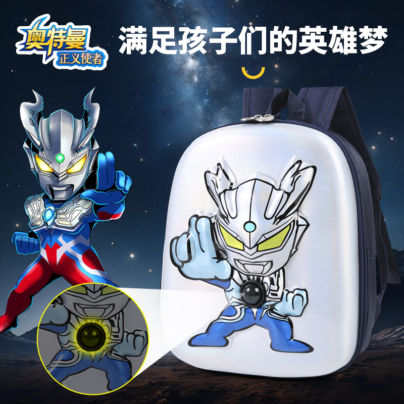 超可爱幼儿园书包胸扣超轻便减负卡通防走失儿童背包小学生游玩包