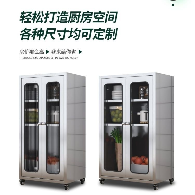 304不锈钢餐边柜家用厨房碗柜加厚置物柜储物柜玻璃门收纳柜橱柜
