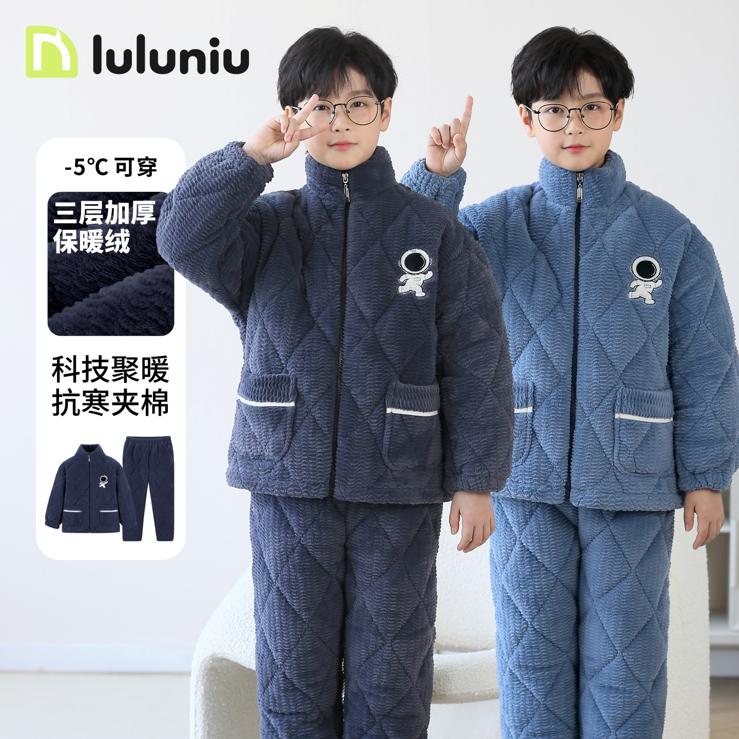 噜噜牛儿童睡衣男童冬季珊瑚绒夹棉加厚保暖法兰绒中大童男孩睡衣