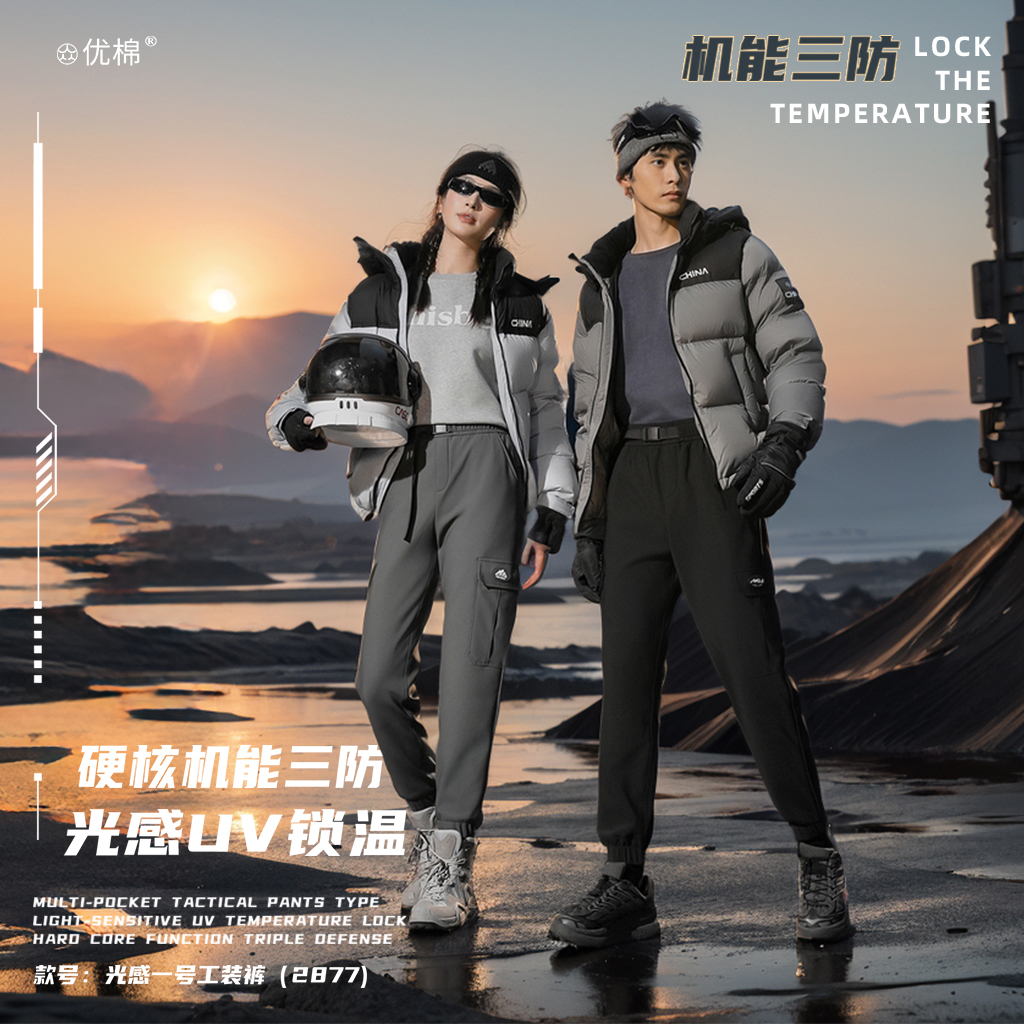 【暖甲护盾】机能三防！黑金蜂窝新款！加绒女款工装裤ZY2877&2528