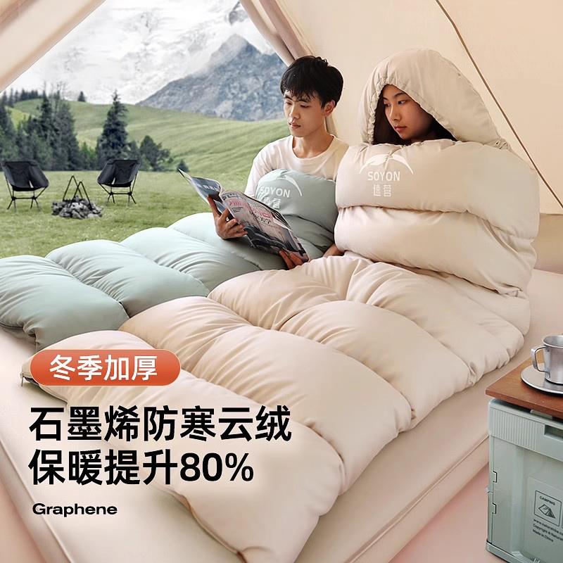 睡袋成人户外露营冬季加厚防寒保暖四季通用款单双人车被子两用-
