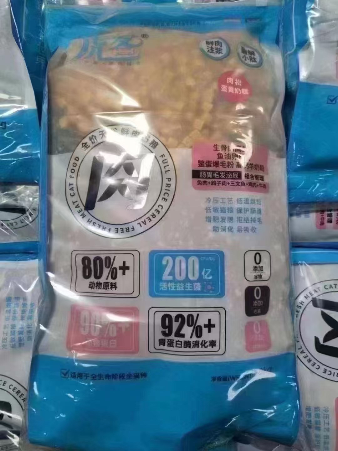 虎客全价无谷蛋黄奶糕猫粮10公斤添加肉松蛋黄增肥美毛