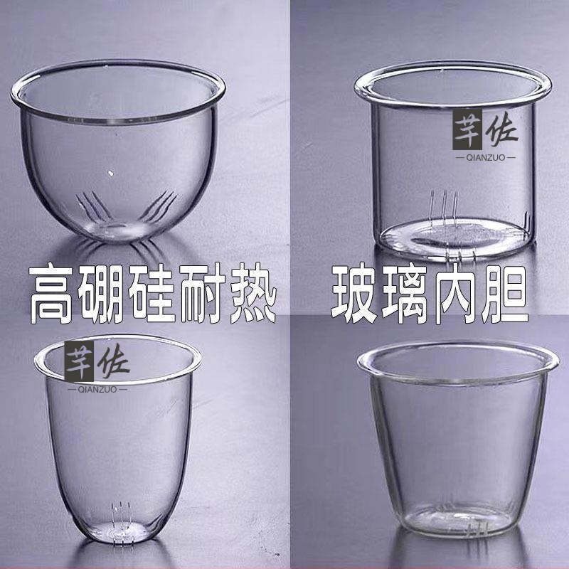 高硼硅玻璃壶茶漏茶滤内胆杯子内胆杯漏过滤器过滤网泡茶器茶隔