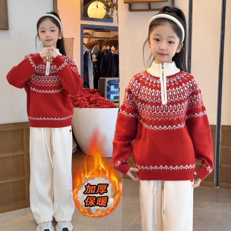 （120-180码）女中大童毛衣秋冬洋气冬装费尔岛加厚半高领针织衫