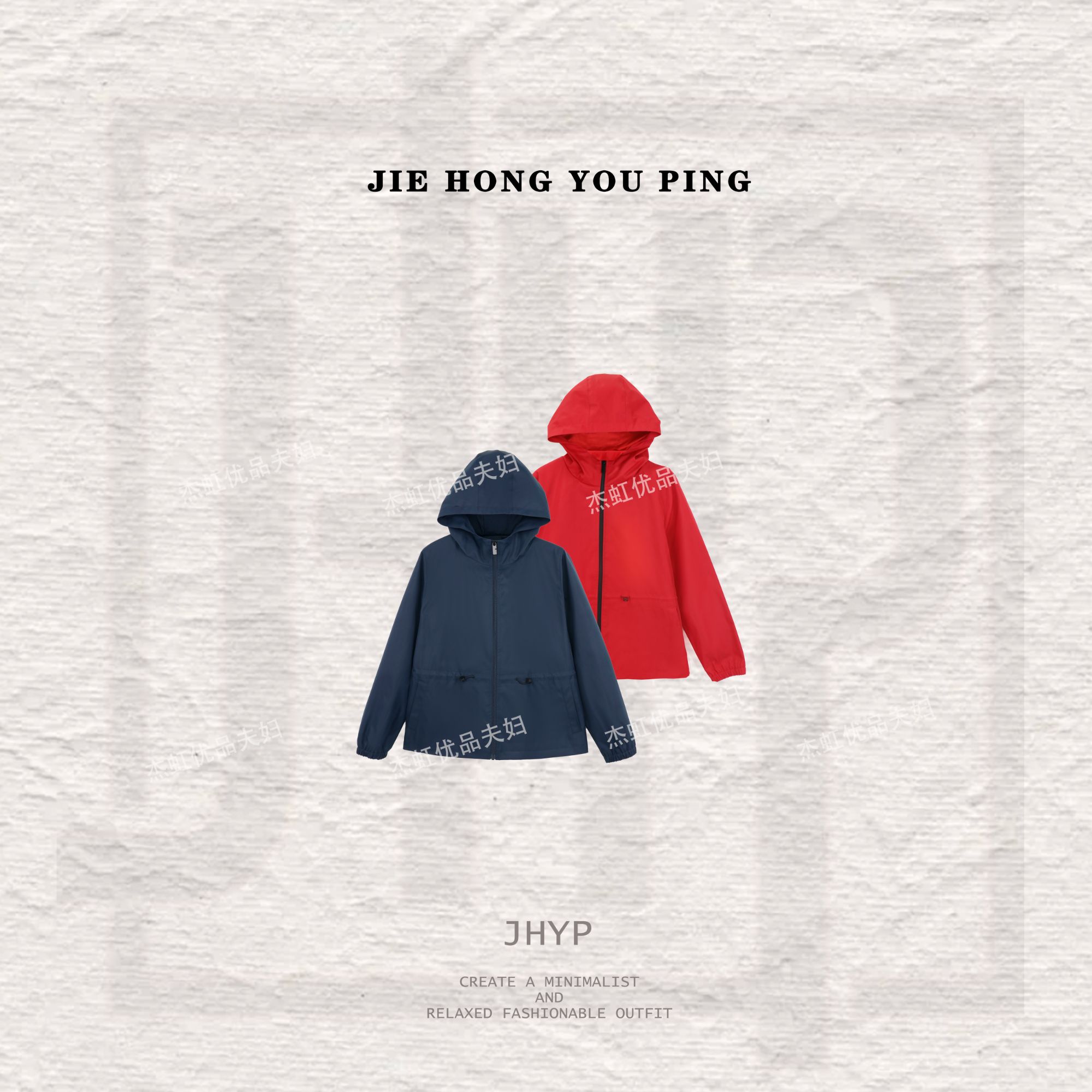 春秋新款百搭显瘦休闲连帽休闲风外套潮流宽松防风冲锋衣91021