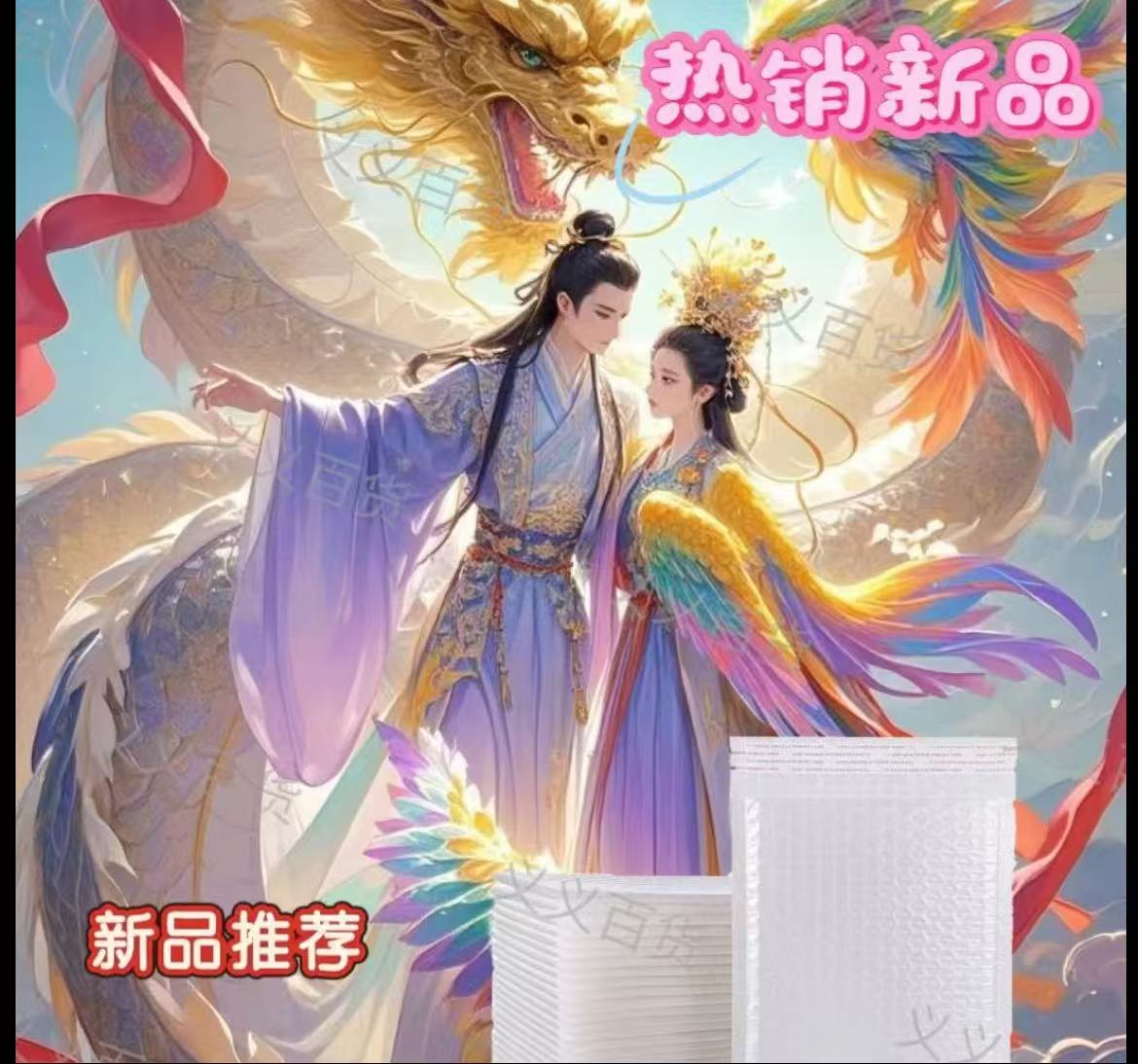 T1【正品保证】2025新升级包装加大加厚白色专用自封袋防水防潮