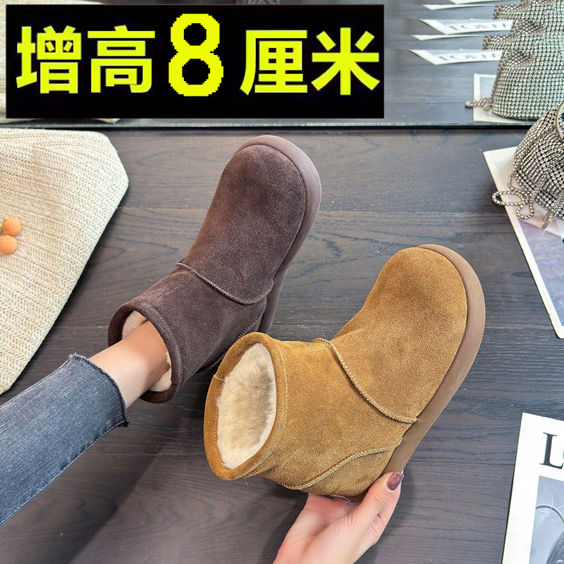 8CM内增高雪地靴宝宝厚底短筒靴时尚百搭加绒小短靴瘦瘦靴马丁靴