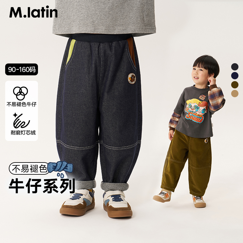 马拉丁童装儿童裤子2025秋装新款男大小童趣味印花休闲长裤