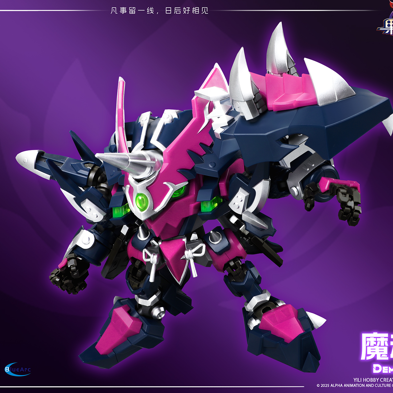 预售 壹理创玩官方新品 果宝特攻3-魔动王 反派机甲系列拼装模型