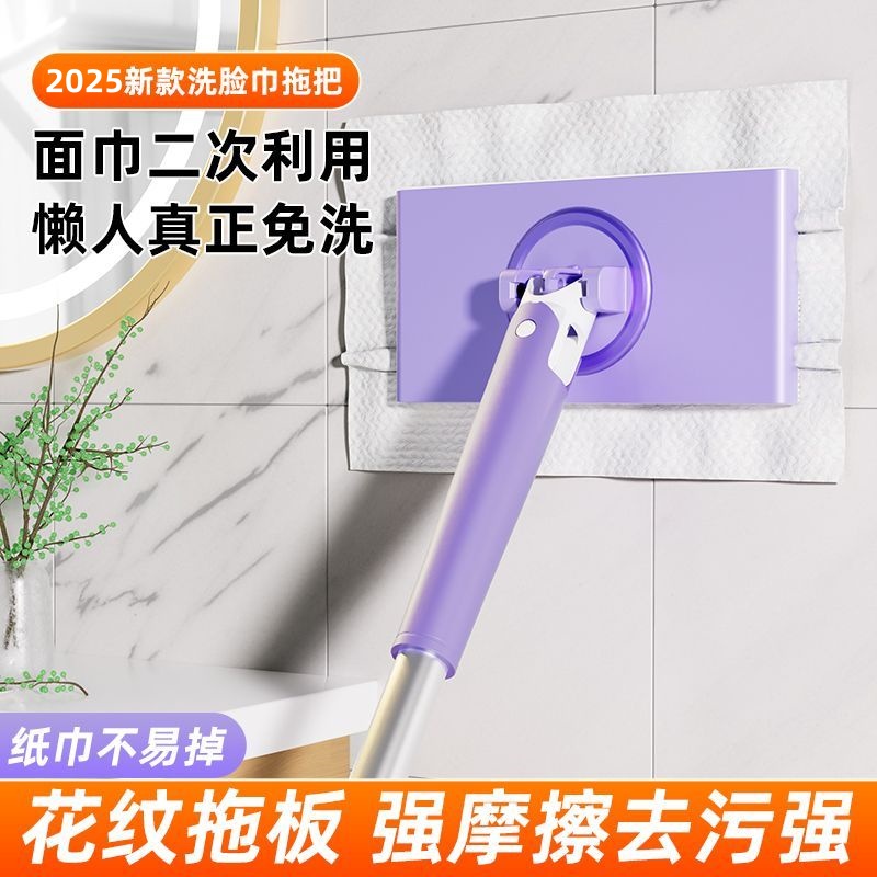 家用洗脸巾小拖把加大加长自动夹免洗清洁多功能擦地干湿两用拖把