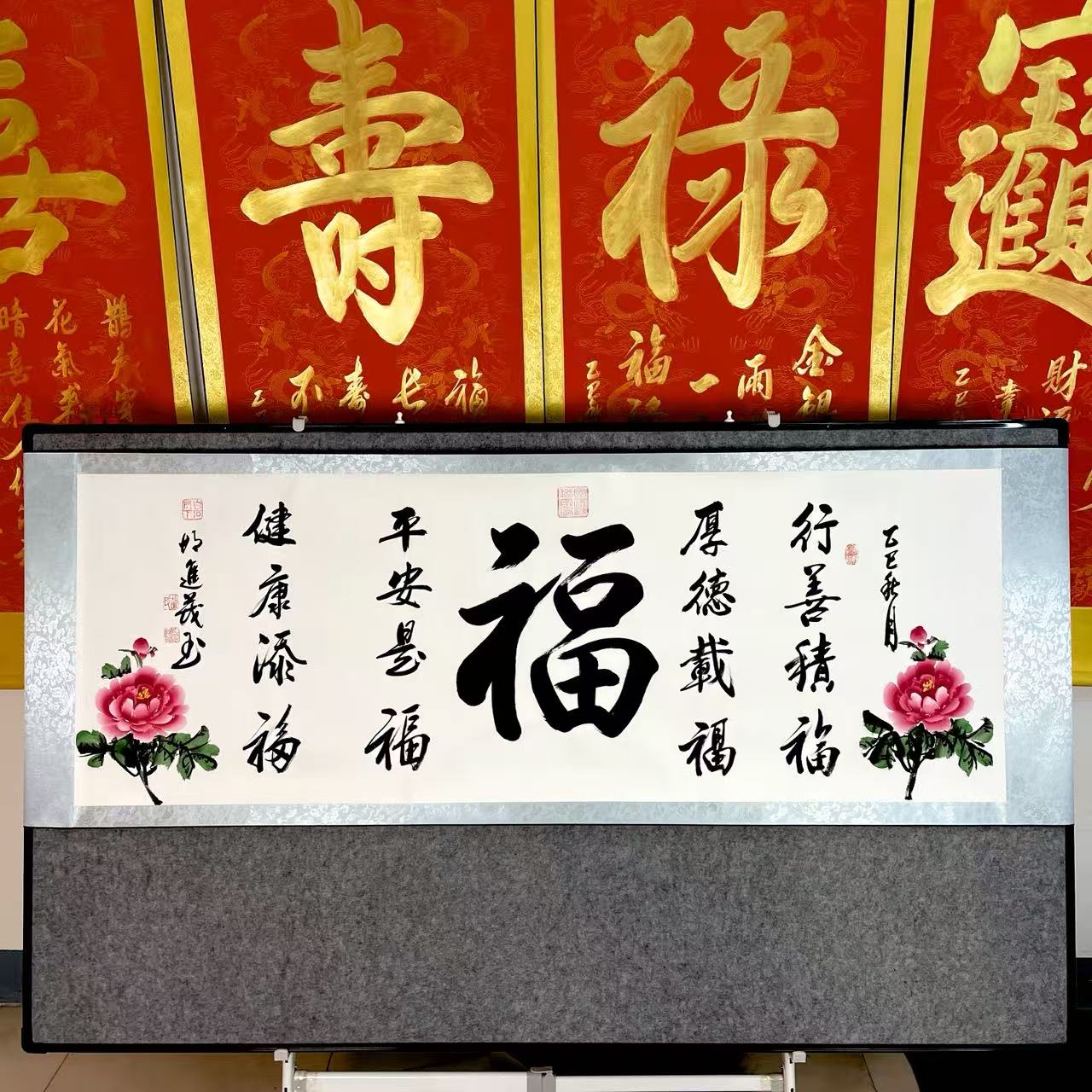 胡进茂福LBS卷轴205CM*73CM