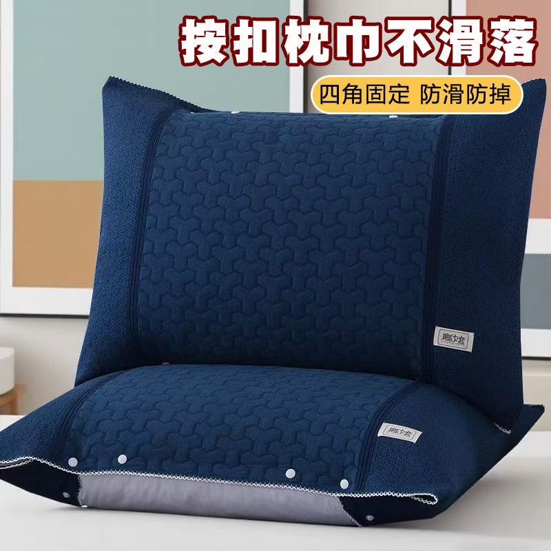 全棉双层纱布一对装枕巾透气防脏提花男士大油头专用防滑枕套枕巾