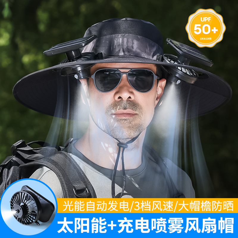 带喷雾太阳能风扇帽钓鱼帽男士户外登山防紫外线遮阳太阳帽渔夫帽