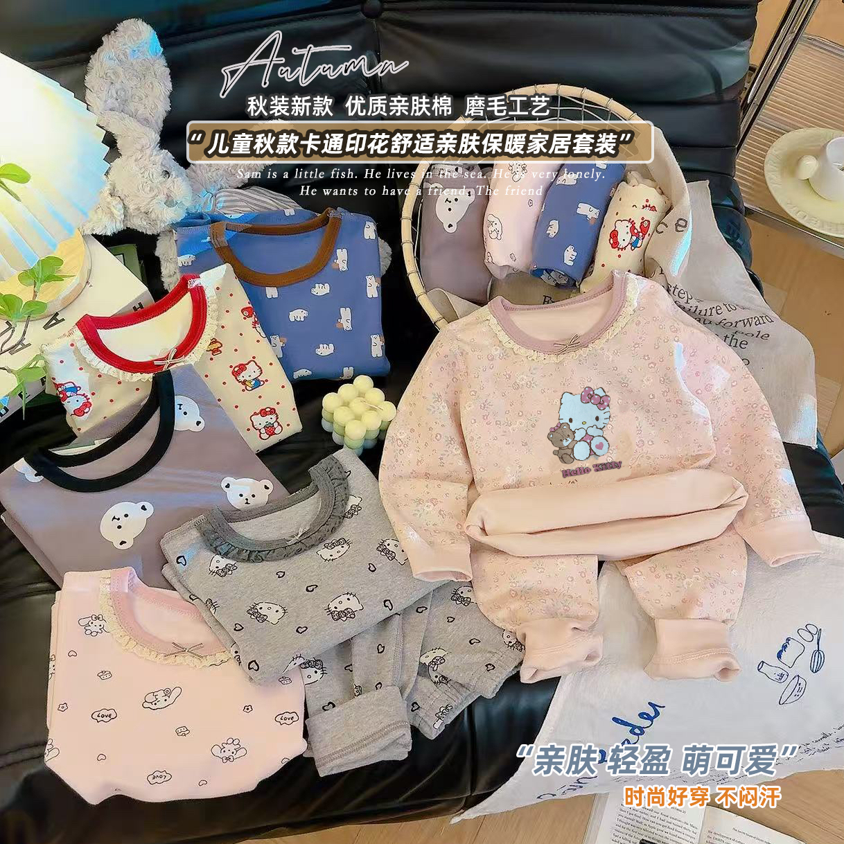 三只小熊300克舒绒2025新款韩版家居服套装无骨A类保暖睡衣套装