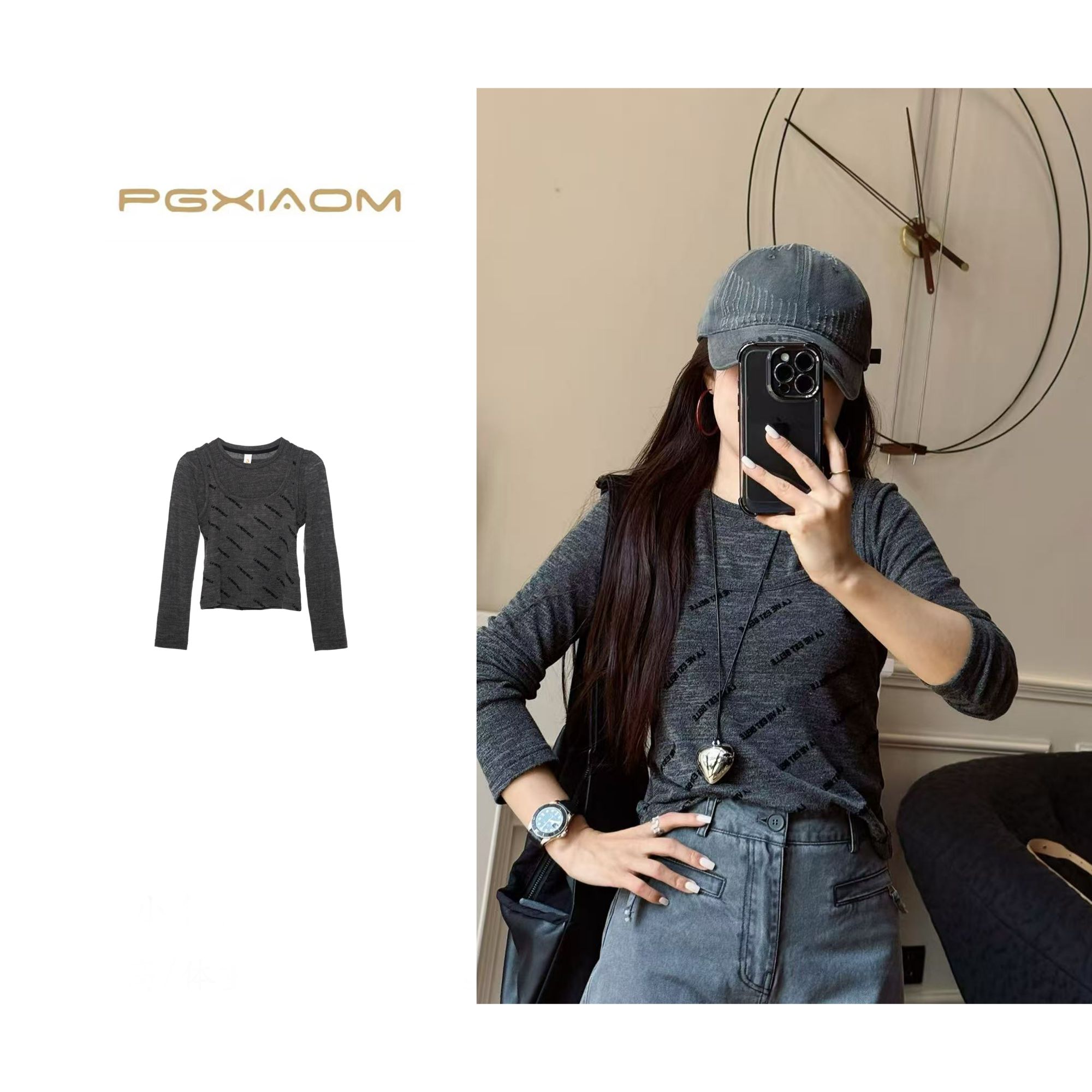 【PGXIAOM】润秀定制灰色假两件长袖T恤衫TX9705