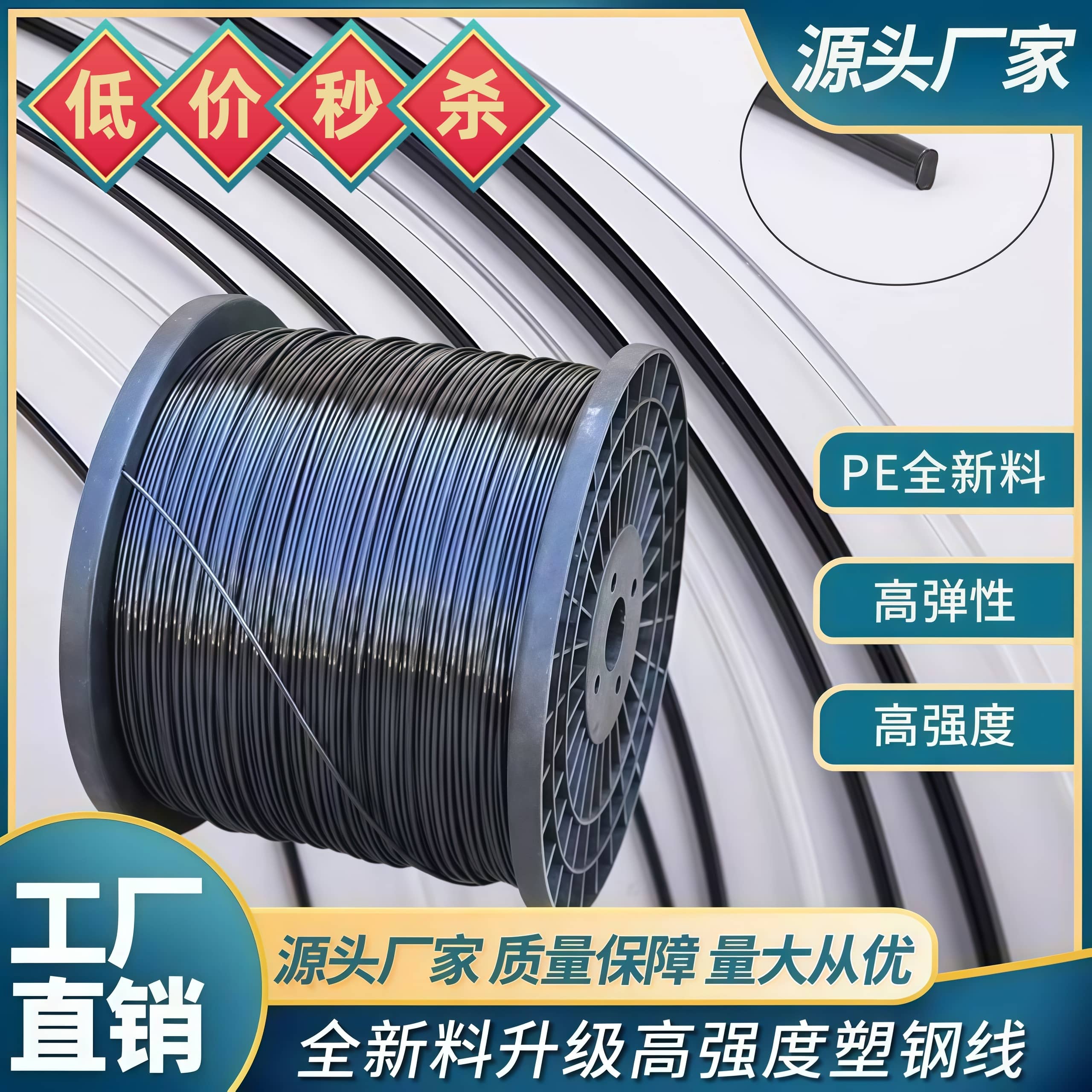 高强度塑钢线绳子大棚新型百香果葡萄架爬藤网托幕拉