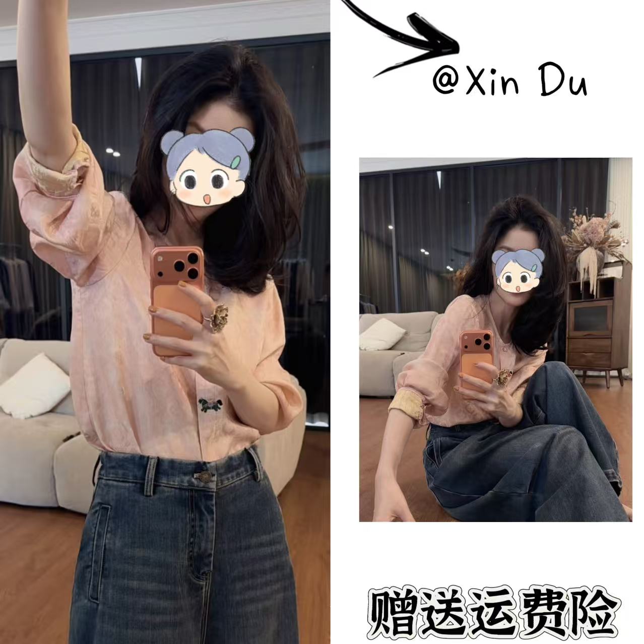 2025秋冬季新款时尚显瘦气质女士网红洋气上衣百搭款D25333