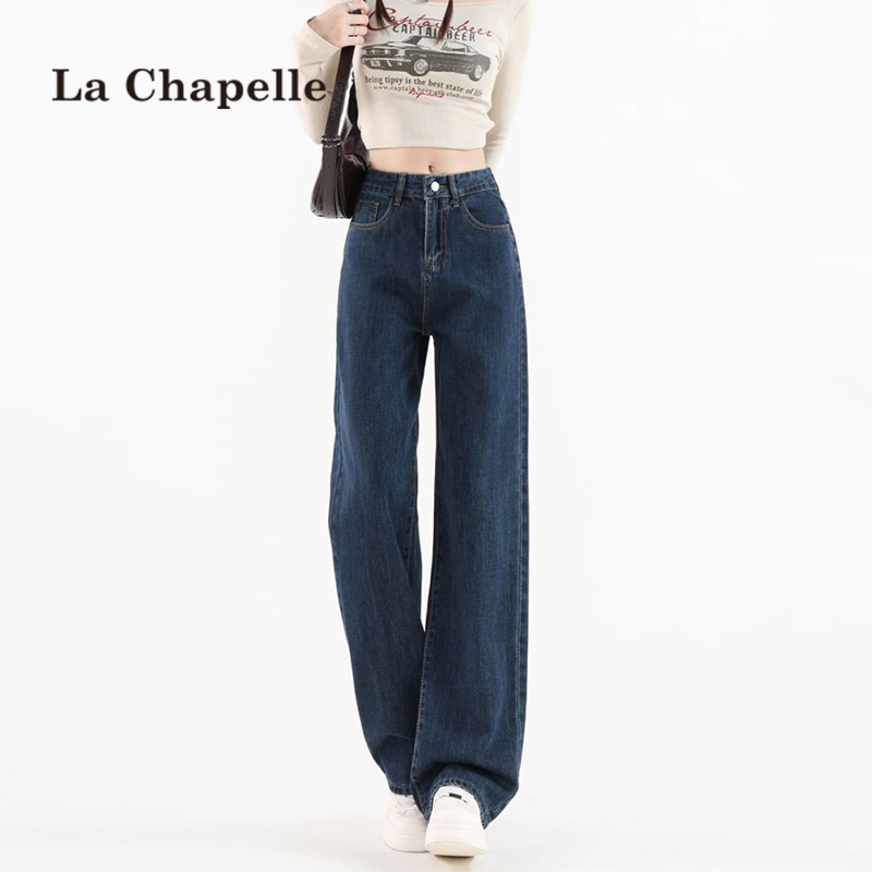 拉夏贝尔蓝灰窄版阔腿牛仔裤女2025新款秋季小个子拖地高腰直筒裤