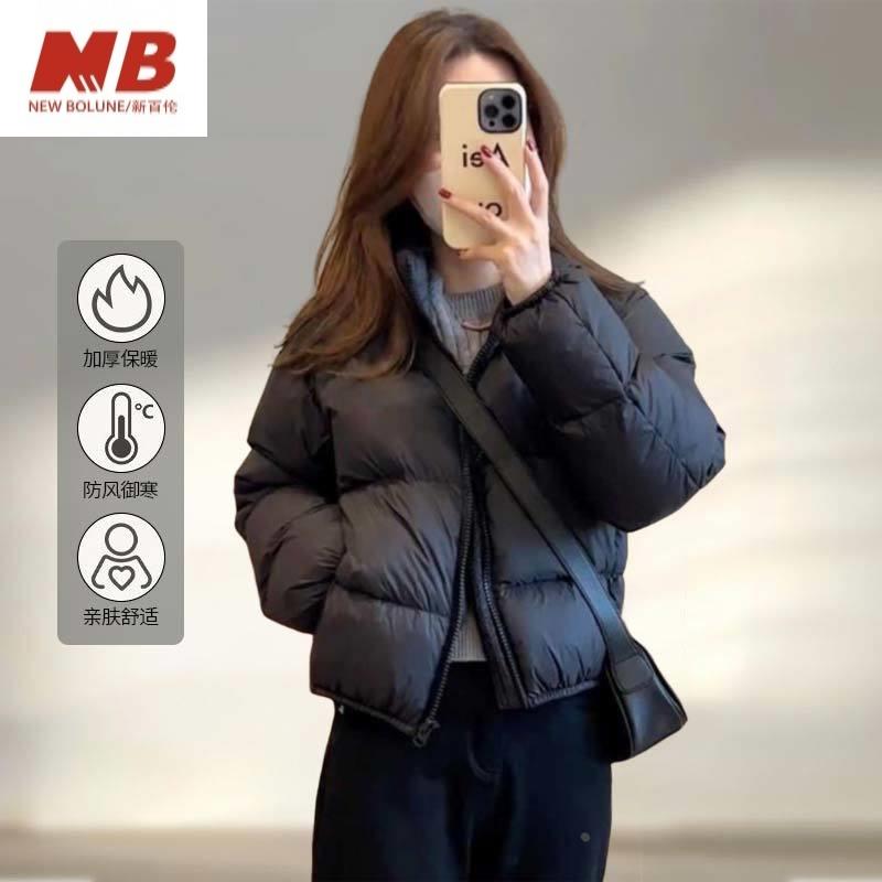 新百伦【奥莱撤柜】轻薄加厚短款休闲面包服女款2025新款冬季夹棉
