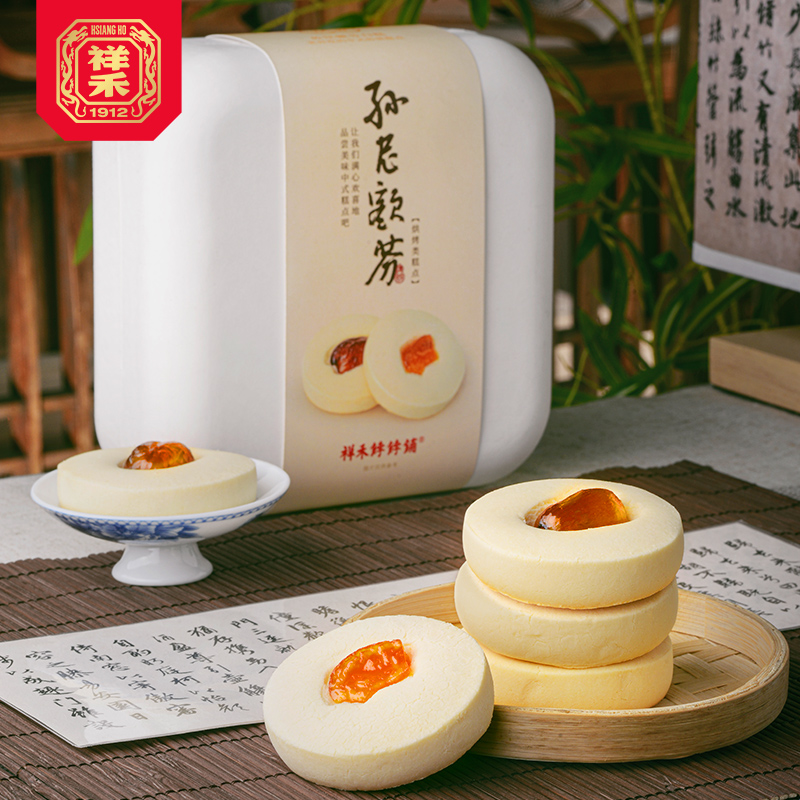 【祥禾饽饽铺】孙尼额芬奶白糕非遗手作奶香浓郁精致宫廷糕点D