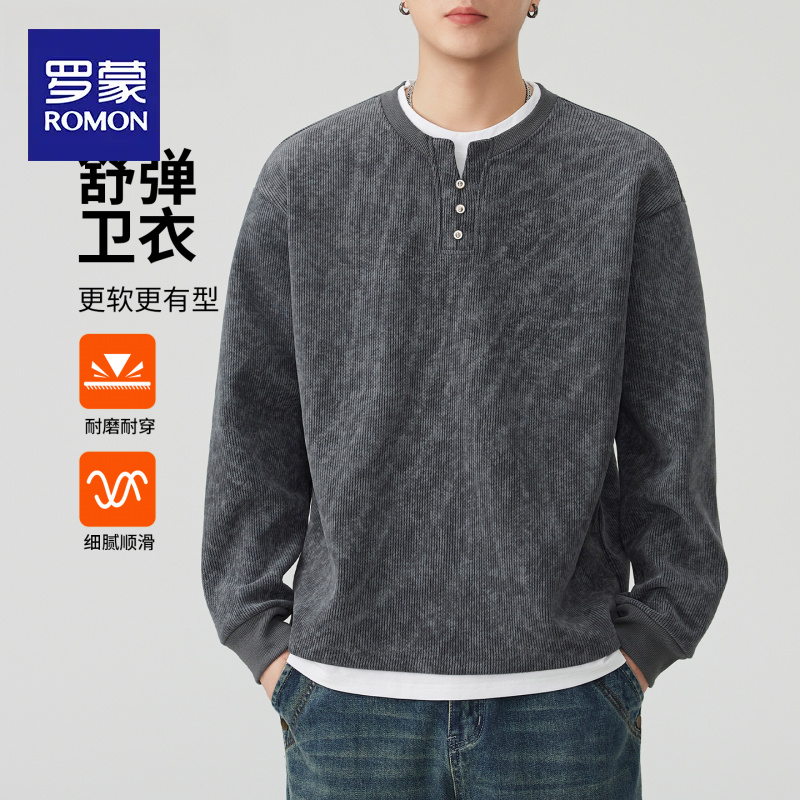 罗蒙秋冬季新款宽松圆领套头高级感上衣亨利领假两件长袖t恤男士