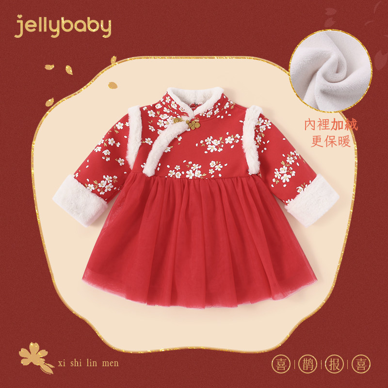 杰里贝比汉服女童中国风裙子儿童过年唐装宝宝连衣裙 JEG15659H