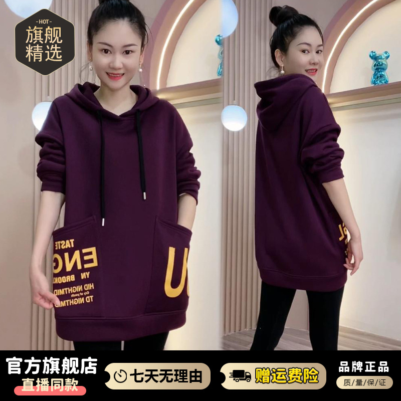 高含棉时尚韩版连帽卫衣女2026春秋新款百搭休闲宽显瘦小个子上衣